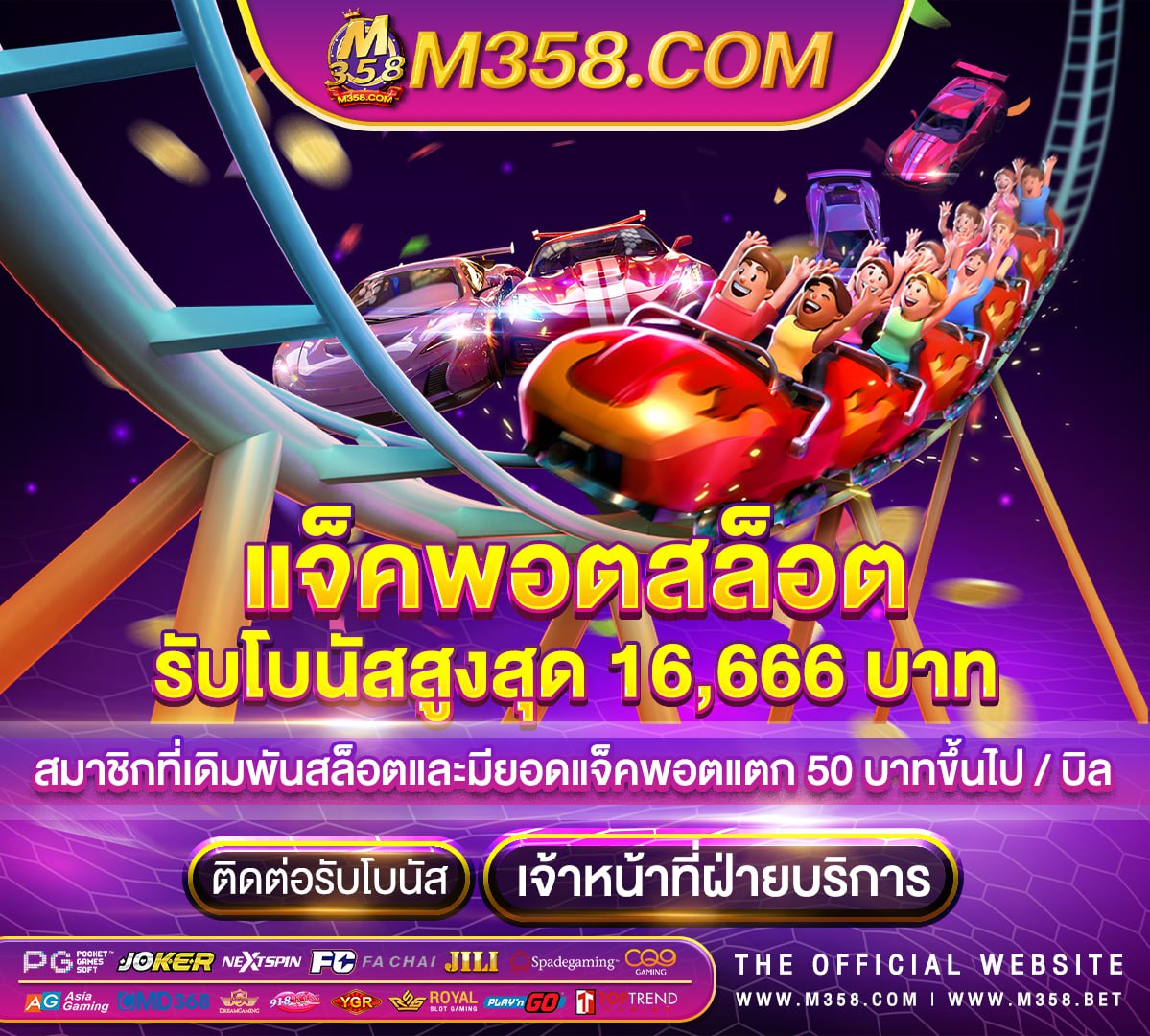 ทางเข้าslotxo joker123 auto free slot machine games casino